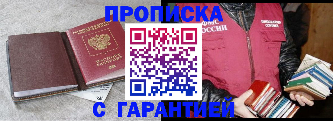 форма 3 в Заринске